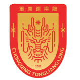 切尔西